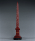 Picture of Grand Tour Rosso Antico marble Flaminio Obelisk